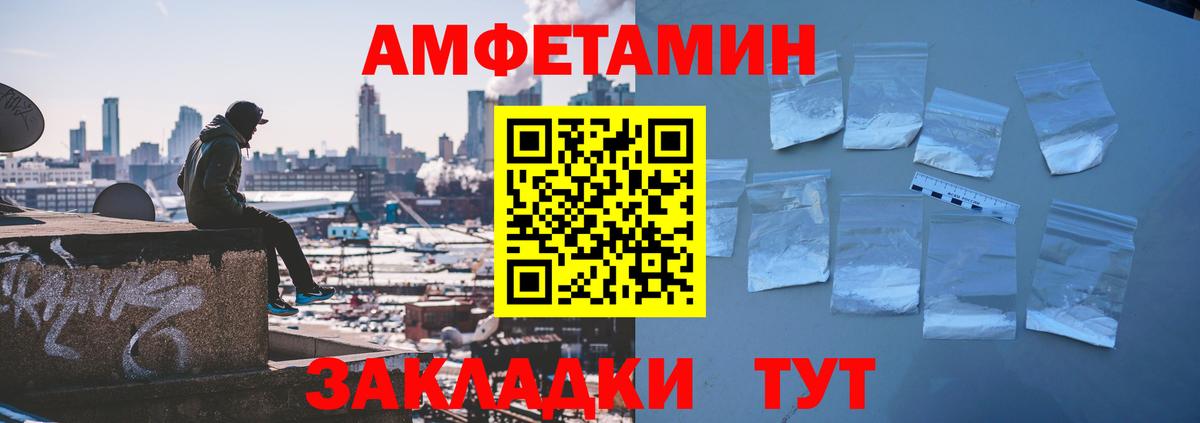 АМФ VHQ Карачаевск
