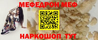 ALPHA-PVP Беслан