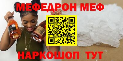 mdma Бийск