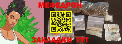 ALPHA-PVP Беслан