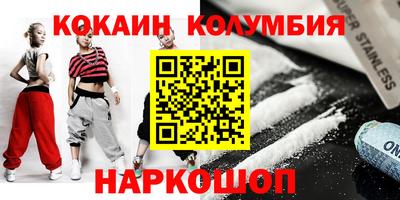 ALPHA-PVP Беслан