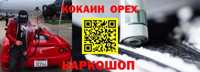 mdma Бийск