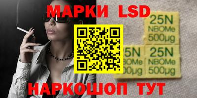 ALPHA-PVP Беслан