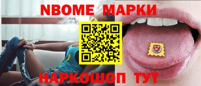 mdma Бийск