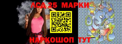 ALPHA-PVP Беслан