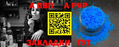 МДПВ Берёзовский