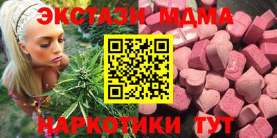 ALPHA-PVP Беслан