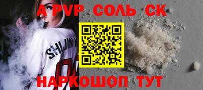 кокаин премиум Кудрово