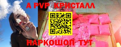 винт Кудымкар