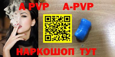 mdma Бийск