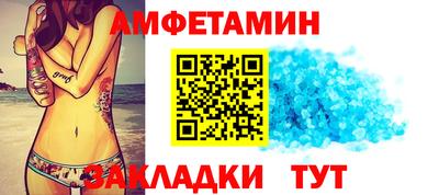 ALPHA-PVP Беслан