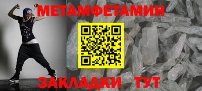 альфа пвп VHQ Кузнецк