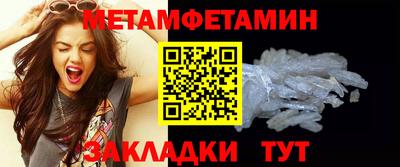 mdma Бийск