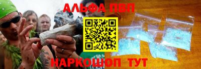 mdma Бийск