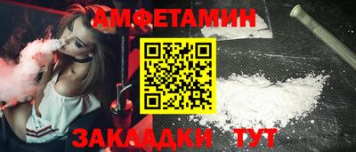 mdma Бийск