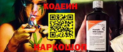 ALPHA-PVP Беслан