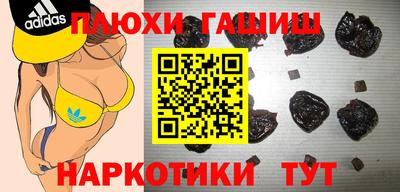 ALPHA-PVP Беслан