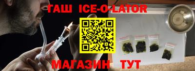 ALPHA-PVP Беслан