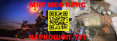 mdma Бийск