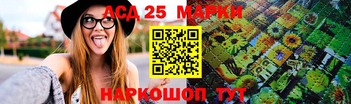 Лсд 25 экстази ecstasy Карачаевск
