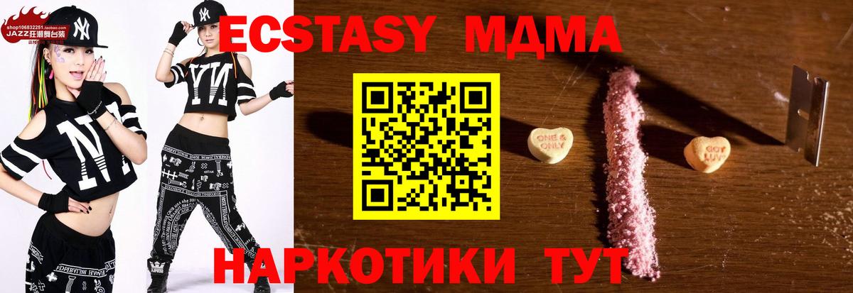 Гашиш  НБОМе  Марихуана  MDMA  Вейп ТГК  МЕФ кристаллы  Вход с VPN  Карачаевск  МЕТАМФЕТАМИН  ГАШ 