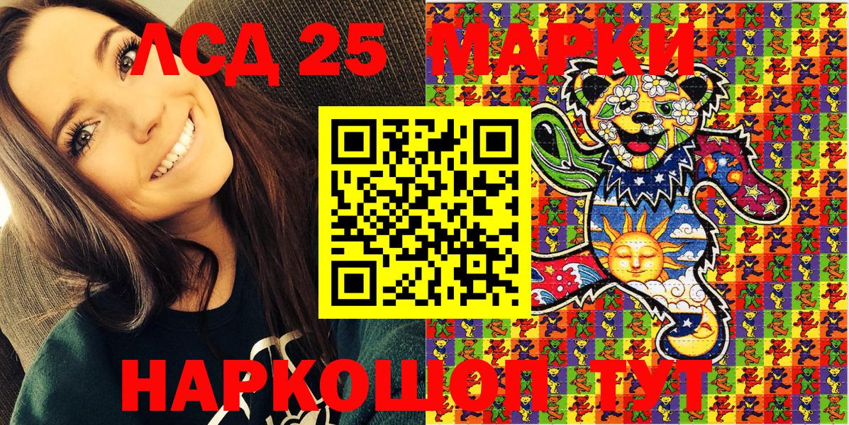 Марки N-bome 1,8мг  Марки N-bome 1,8мг  Карачаевск  Марки NBOMe  Вход с VPN 