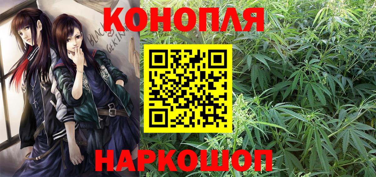 Карачаевск  Канабис LSD WEED  Бошки марихуана Amnesia  Шишки марихуана конопля  Марихуана индика  Вход с VPN 